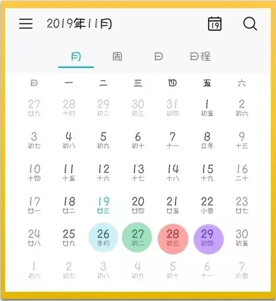 微信截圖_20191122102440.png