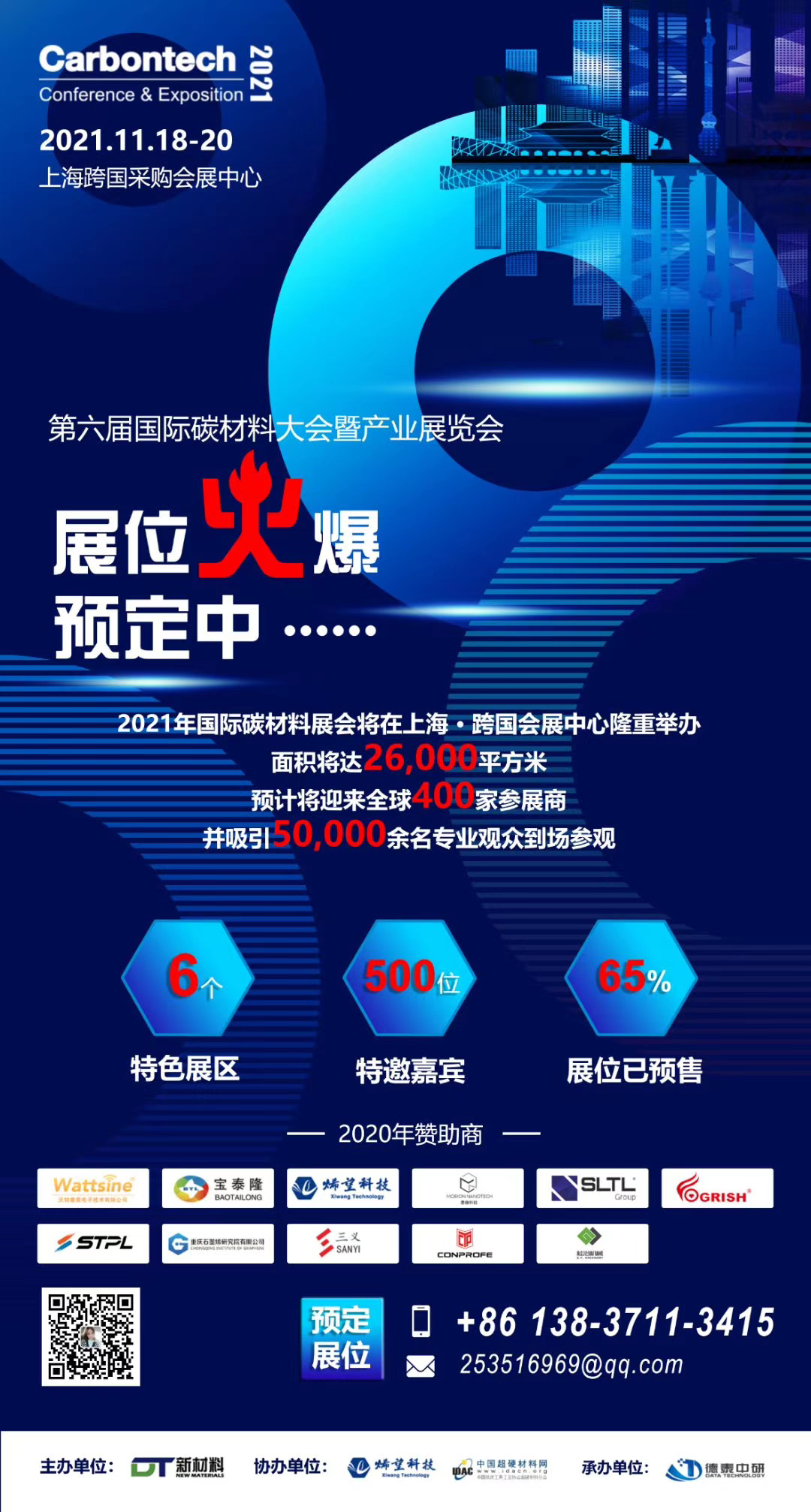 1606788646103237.jpg