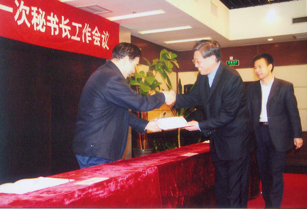 2008年第一次秘書長會議召開 超硬材料分會榮獲先進(jìn)分會