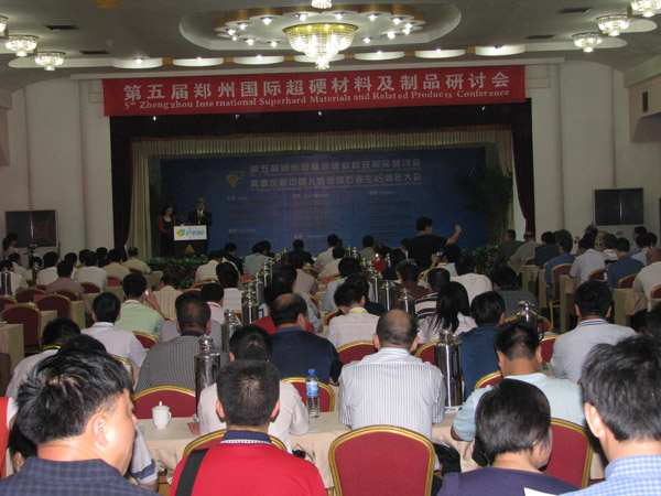 第五屆鄭州國(guó)際超硬材料及制品研討會(huì)暨慶祝中國(guó)人造金剛石誕生45周年大會(huì)隆重召開(kāi)