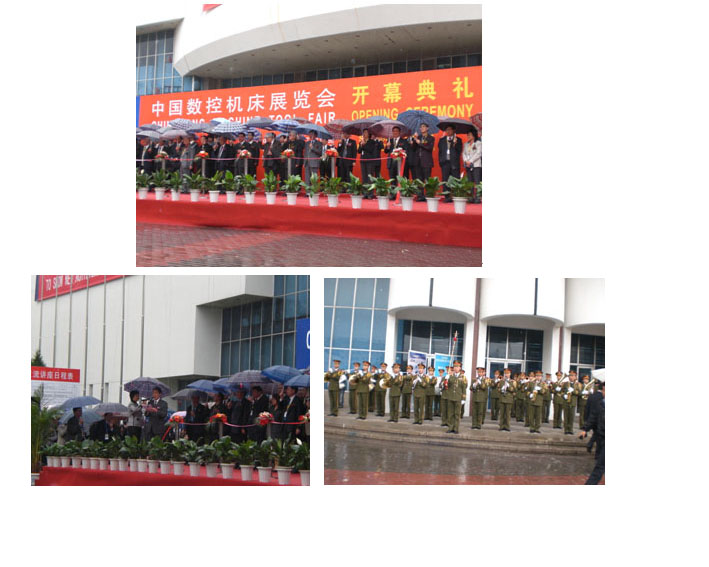 2008年“中國數(shù)控機(jī)床展覽會”圖片報(bào)道