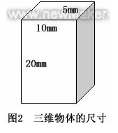 粒度測試的基本知識和基本方法 