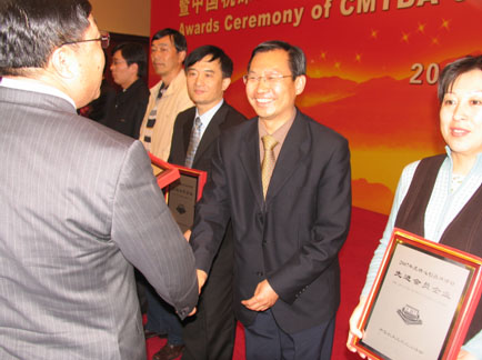 2008年“中國數(shù)控機(jī)床展覽會”圖片報(bào)道