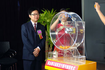 豫金剛石舉行新股發(fā)行搖號(hào)抽簽儀式（圖）