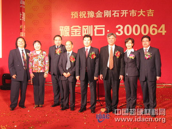 閃中華金剛石晶體之神光 攻世界上乘金剛石之市場