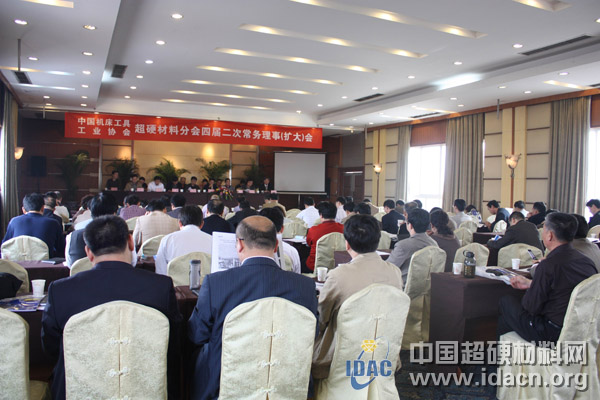 超硬材料分會(huì)四屆二次常務(wù)理事（擴(kuò)大）會(huì)議在成都勝利召開(kāi)