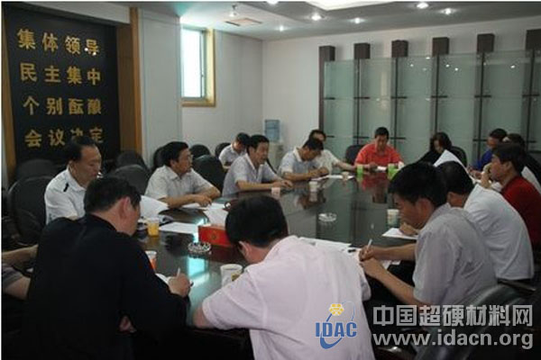 三門峽金渠集團公司召開安全生產專題會議