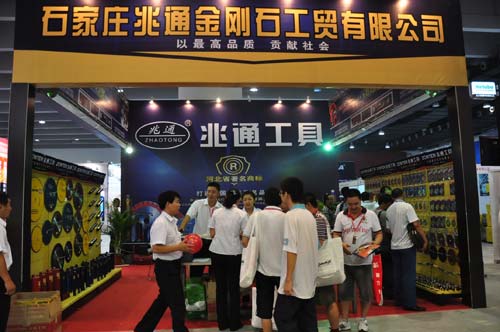 石家莊兆通金剛石工貿(mào)有限公司展位人氣十足