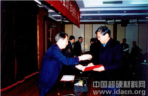 中國(guó)機(jī)床工具工業(yè)協(xié)會(huì)超硬材料分會(huì)榮獲2006年先進(jìn)分會(huì)稱號(hào)