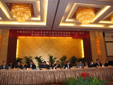 總會(huì)第五屆九次常務(wù)理事（擴(kuò)大）會(huì)議暨2009年第一次秘書(shū)長(zhǎng)工作會(huì)議在南京召開(kāi)