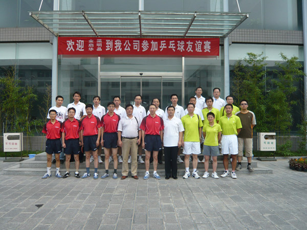增強(qiáng)體質(zhì)、加強(qiáng)交流、增進(jìn)友誼鄭州合作組織在鄭舉辦乒乓球友誼賽