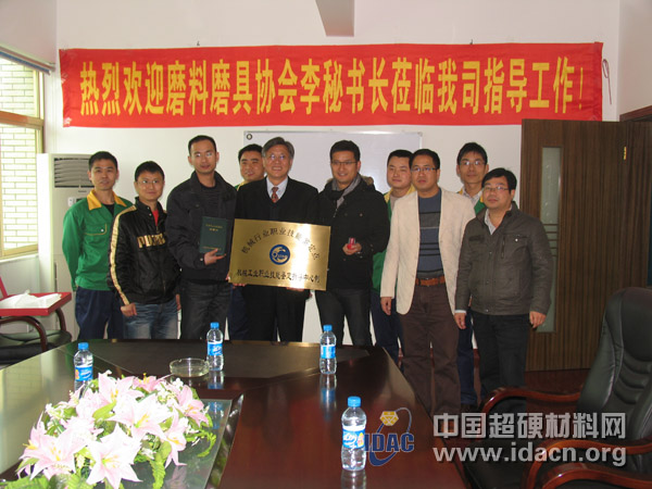 李志宏秘書長赴廈門石材展參觀并赴萬龍與奔朗公司頒發(fā)職業(yè)技能鑒定點牌匾、證書和印章