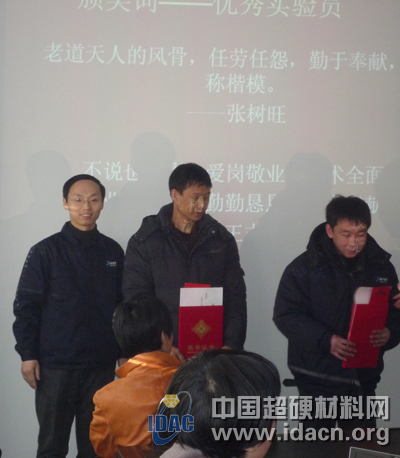 榮耀與感動——道天高科研發(fā)中心頒獎大會圖片集