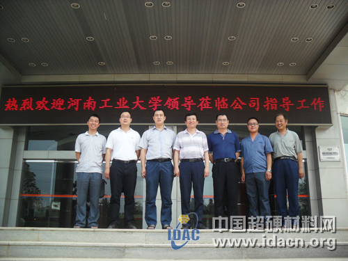 河南工業(yè)大學(xué)就業(yè)工作考察團(tuán)赴長(zhǎng)葛和新鄭走訪調(diào)研用人單位