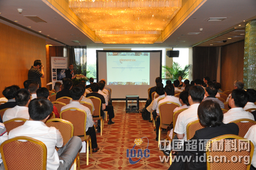 元素六工業(yè)鉆石發(fā)展研討會(huì)上海召開