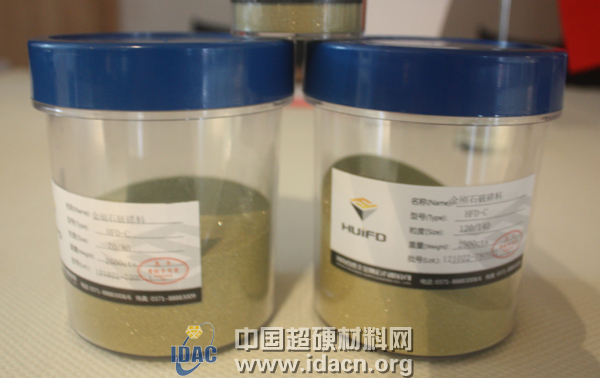 多家企業(yè)參展中國超硬材料技術(shù)論壇