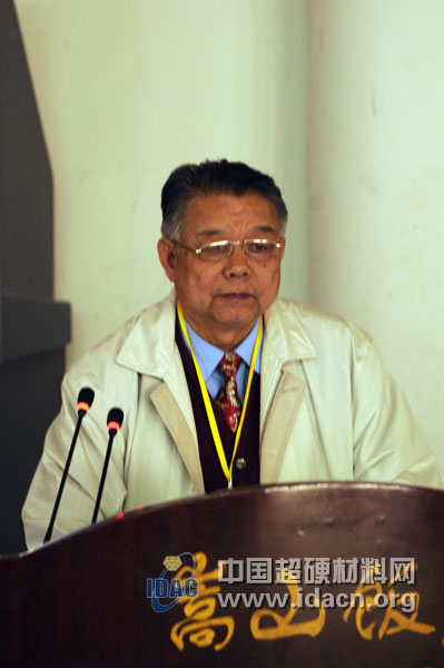 2009年中國超硬材料技術(shù)發(fā)展論壇簡報(bào)