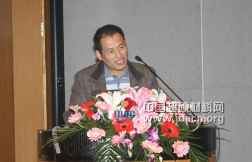 平行磁盤磁場金剛石磁選機(jī)的研制