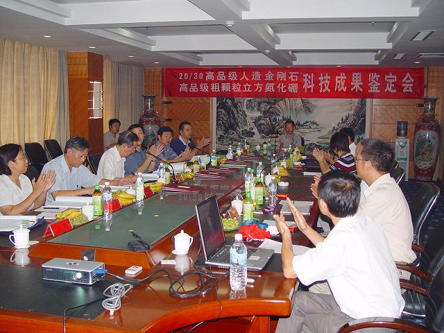 南陽(yáng)中南金剛石有限公司自主創(chuàng)新再結(jié)碩果