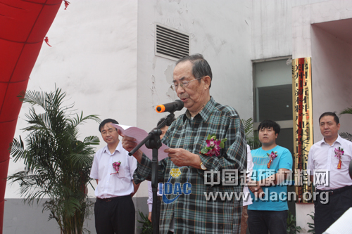 王光祖教授在項(xiàng)目簽約儀式上的講話