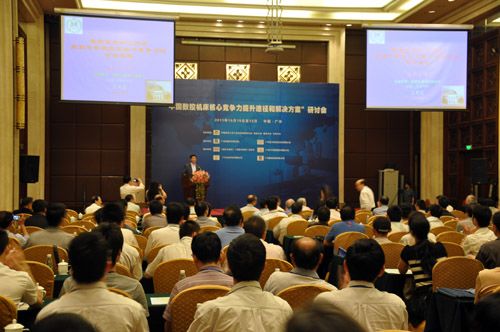 “中國(guó)數(shù)控機(jī)床核心競(jìng)爭(zhēng)力提升途徑和解決方案”研討會(huì)成功召開