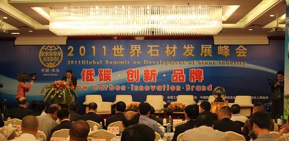 客商齊聚世界石材峰會(huì) 探討石材業(yè)可持續(xù)發(fā)展之路