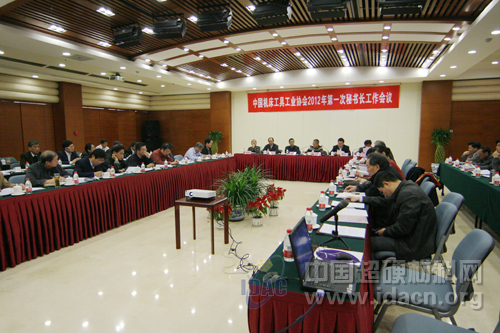 2012年機(jī)床工具協(xié)會第一次秘書長工作會議在北京召開