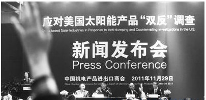 光伏企業(yè)抗辯美雙反調(diào)查 希望美國秉公執(zhí)法