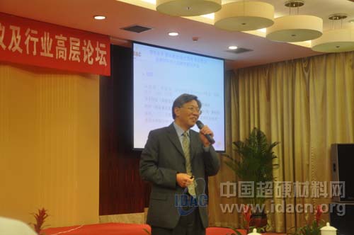 超硬材料分會四屆四次常務(wù)理事（擴大）會議及行業(yè)高層論壇勝利召開