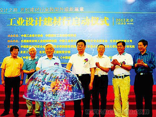 走工業(yè)設(shè)計(jì)之路 開創(chuàng)建材行業(yè)新篇章