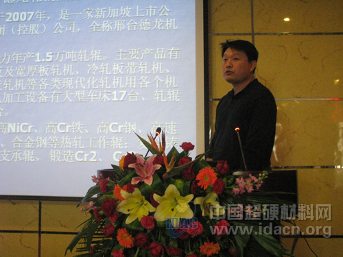 CBN刀具在高材質(zhì)離心軋輥加工中應(yīng)用