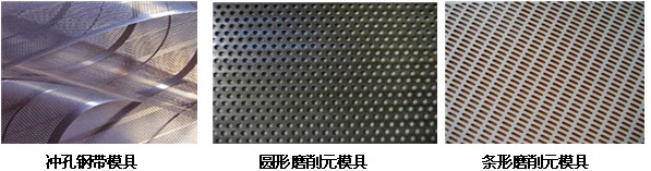無機(jī)高分子結(jié)合劑在涂附磨具中直接生產(chǎn)堆積、陶瓷組合磨料磨具的工藝簡介