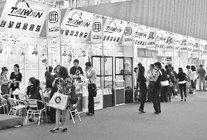 中小企發(fā)展規(guī)劃定位“國(guó)家級(jí)” 支持措施將出