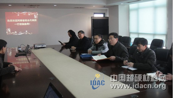 河南省政企代表團赴南京航空航天大學(xué)進行合作洽談