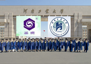 25萬(wàn)獎(jiǎng)學(xué)金 河南工業(yè)大學(xué)與濟(jì)南圣泉集團(tuán)深入開(kāi)展產(chǎn)學(xué)研合作