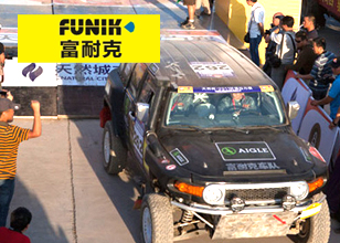 挑戰(zhàn)極限超越自我 首屆冠軍富耐克車隊(duì)再出征環(huán)塔