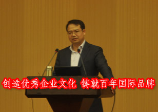 藺華：創(chuàng)造優(yōu)秀企業(yè)文化 鑄就百年國際品牌