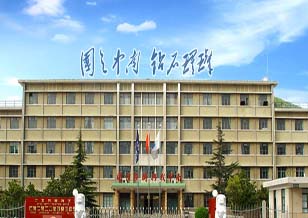 河工大鄒文俊教授一行蒞臨中南公司進(jìn)行現(xiàn)場(chǎng)考察　