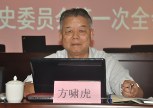 方嘯虎教授在超硬材料工業(yè)五十年編委會會議中舉行簽名贈書活動