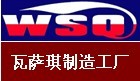 佛山市順德區(qū)瓦薩琪鉆石刀具有限公司
