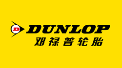 【集團(tuán)新聞】住友橡膠獲得歐洲，北美，大洋洲地區(qū)的鄧祿普輪胎商標(biāo)權(quán)