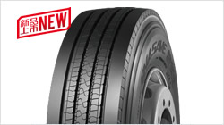 鄧祿普高速客車(chē)輪胎新品ENASAVE SP196上市