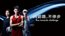 “向前路  不停步”  鄧祿普輪胎全新品牌廣告將重磅來(lái)襲