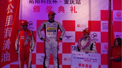 CDC中國飄移賽圓滿落幕，鄧祿普輪胎助CDF冠軍車隊上演視覺盛宴