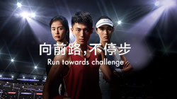 不懼挑戰(zhàn) 超越自我 鄧祿普續(xù)約四位優(yōu)秀運(yùn)動員