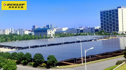 【集團新聞】住友橡膠再啟環(huán)保能源，引領(lǐng)行業(yè)可持續(xù)發(fā)展！ 