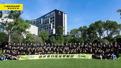 星閃耀，放光輝，鄧祿普D駕族星聚日盛大開(kāi)啟！