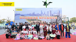 【集團(tuán)新聞】住友橡膠致力于提升民眾環(huán)保意識(shí)，舉辦“載歌載舞贊環(huán)保”活動(dòng)