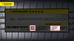 辨別鄧祿普輪胎真?zhèn)蔚姆椒罢仿暶? />
                                                </a>
                        <div   id=