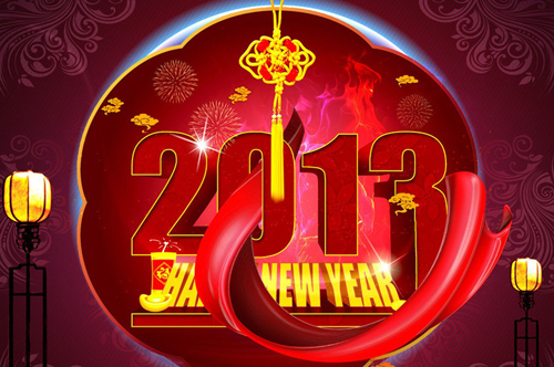 中國超硬材料網(wǎng)2013年元旦放假通知